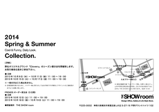 2014SS2.jpg