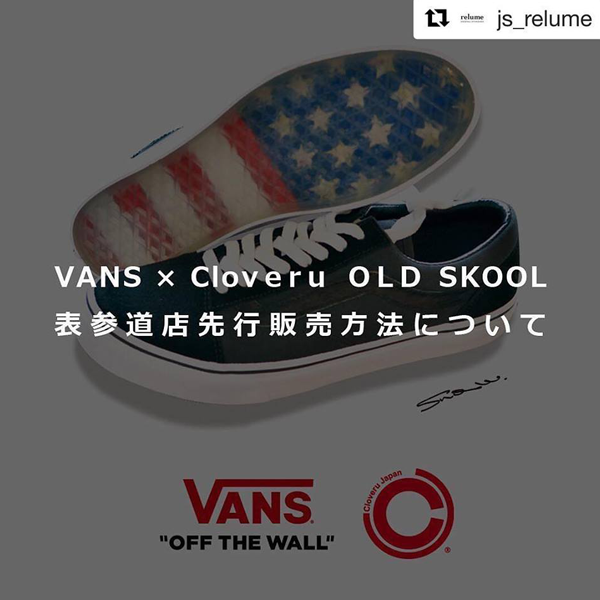 CLOVERU-VANS-RELUME1.png