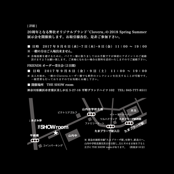 CLOVERUブログ用2.png