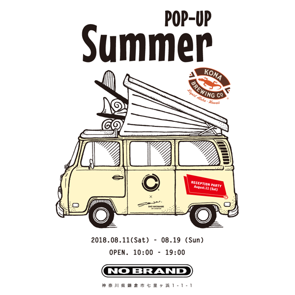 Cloveru×NO-BRAND-POPUP1.png
