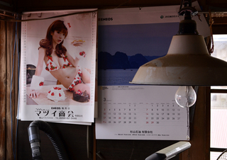 長野15.jpg