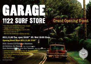 GARAGE1122.jpg
