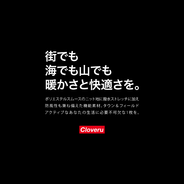 NYRON-CREWサブ4.png