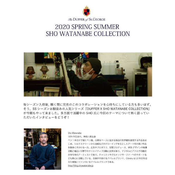SHO-WATANABE-DUFFER2.png