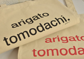 TOTE3.jpg