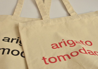TOTE4.jpg