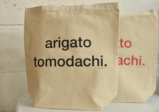 TOTE5.jpg