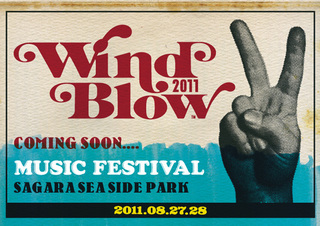 WIND BLOW2011.jpg