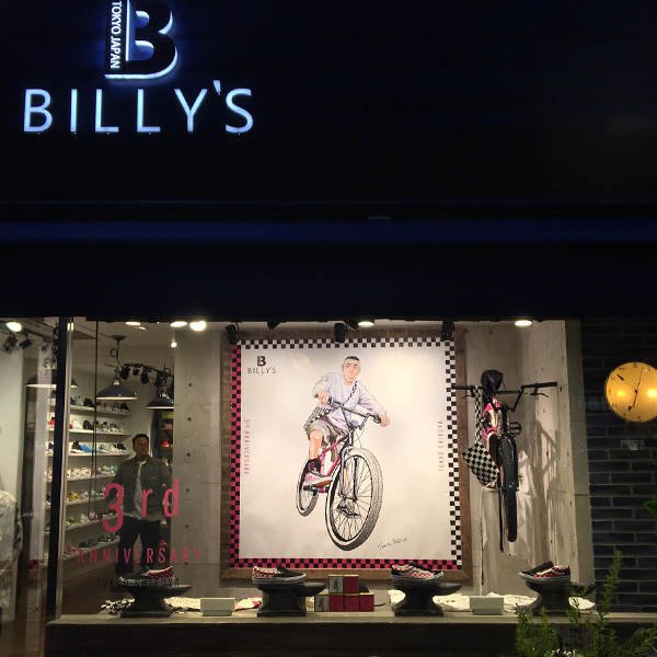 billys-cloveru1.png
